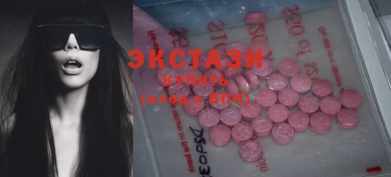 Ecstasy Дубай  Лебедянь 