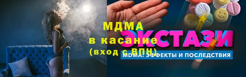 МДМА VHQ  Лебедянь 